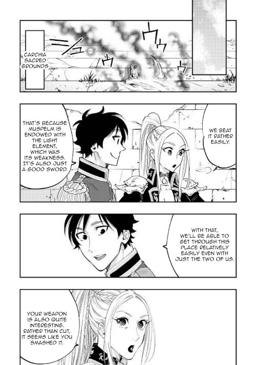 Page 14 Chapter 42 The New Gate