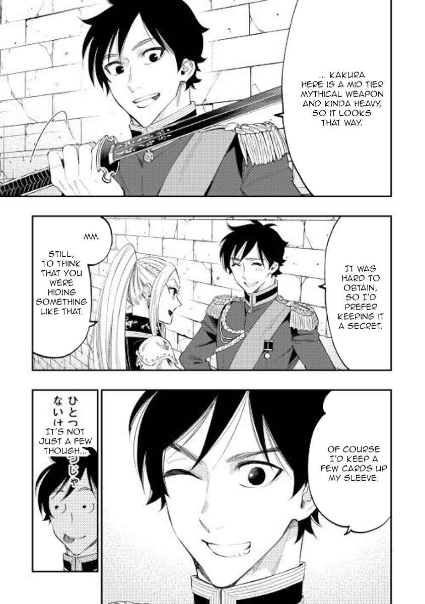 Page 15 Chapter 42 The New Gate