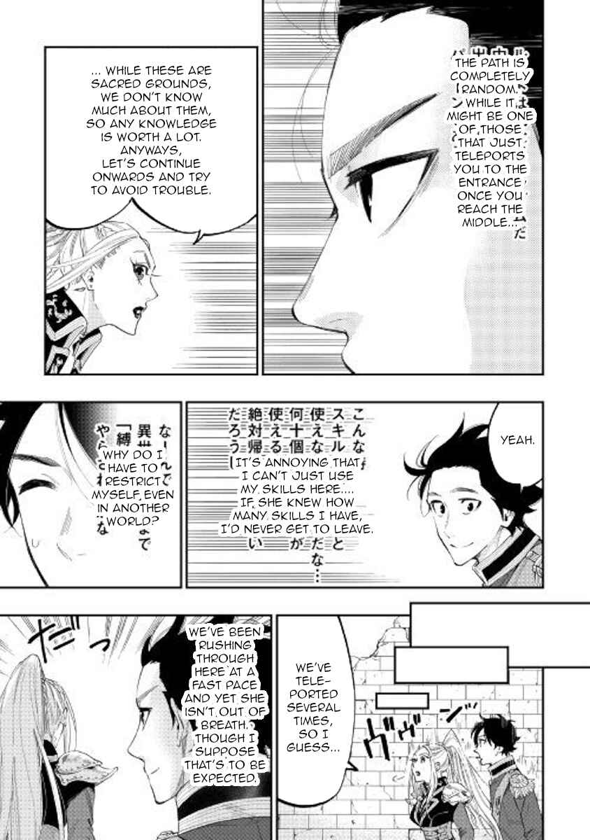 Page 19 Chapter 42 The New Gate