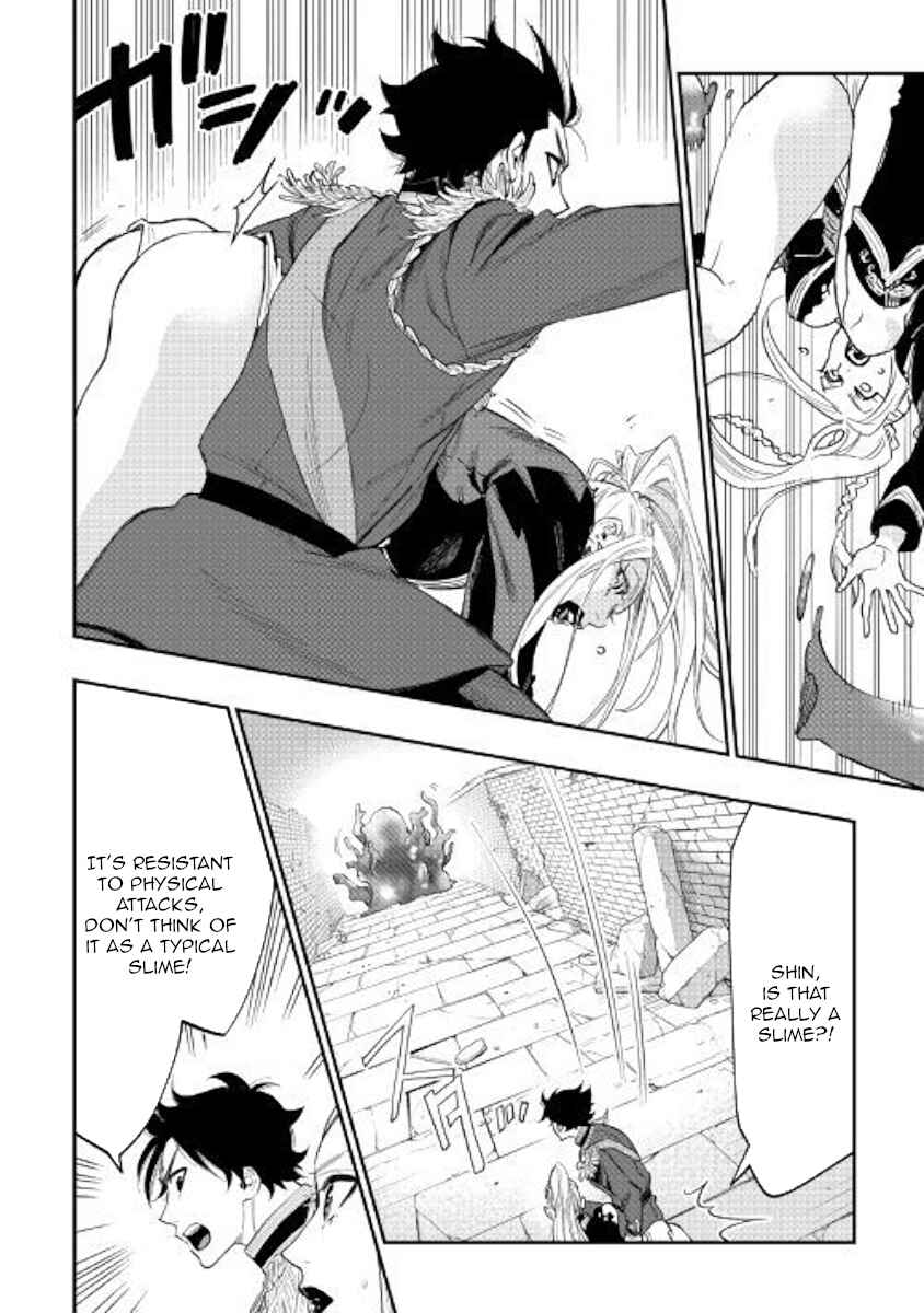 Page 26 Chapter 42 The New Gate