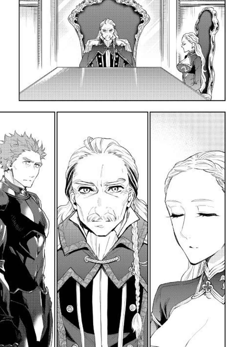 Page 5 Chapter 42 The New Gate