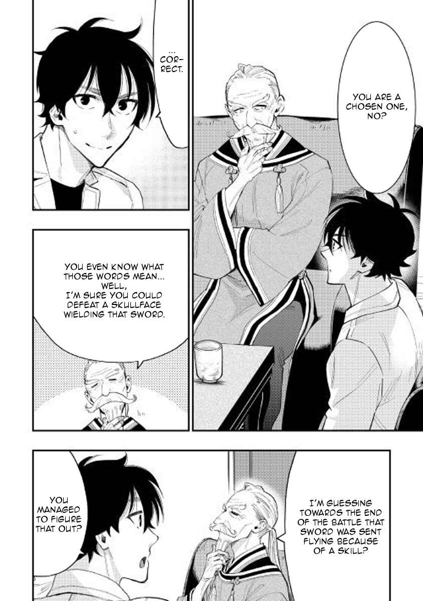Page 12 Chapter 37 The New Gate