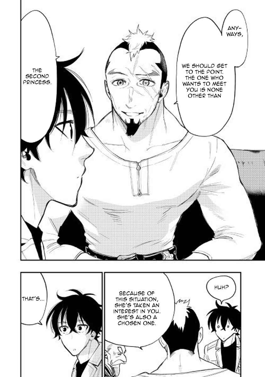 Page 16 Chapter 37 The New Gate
