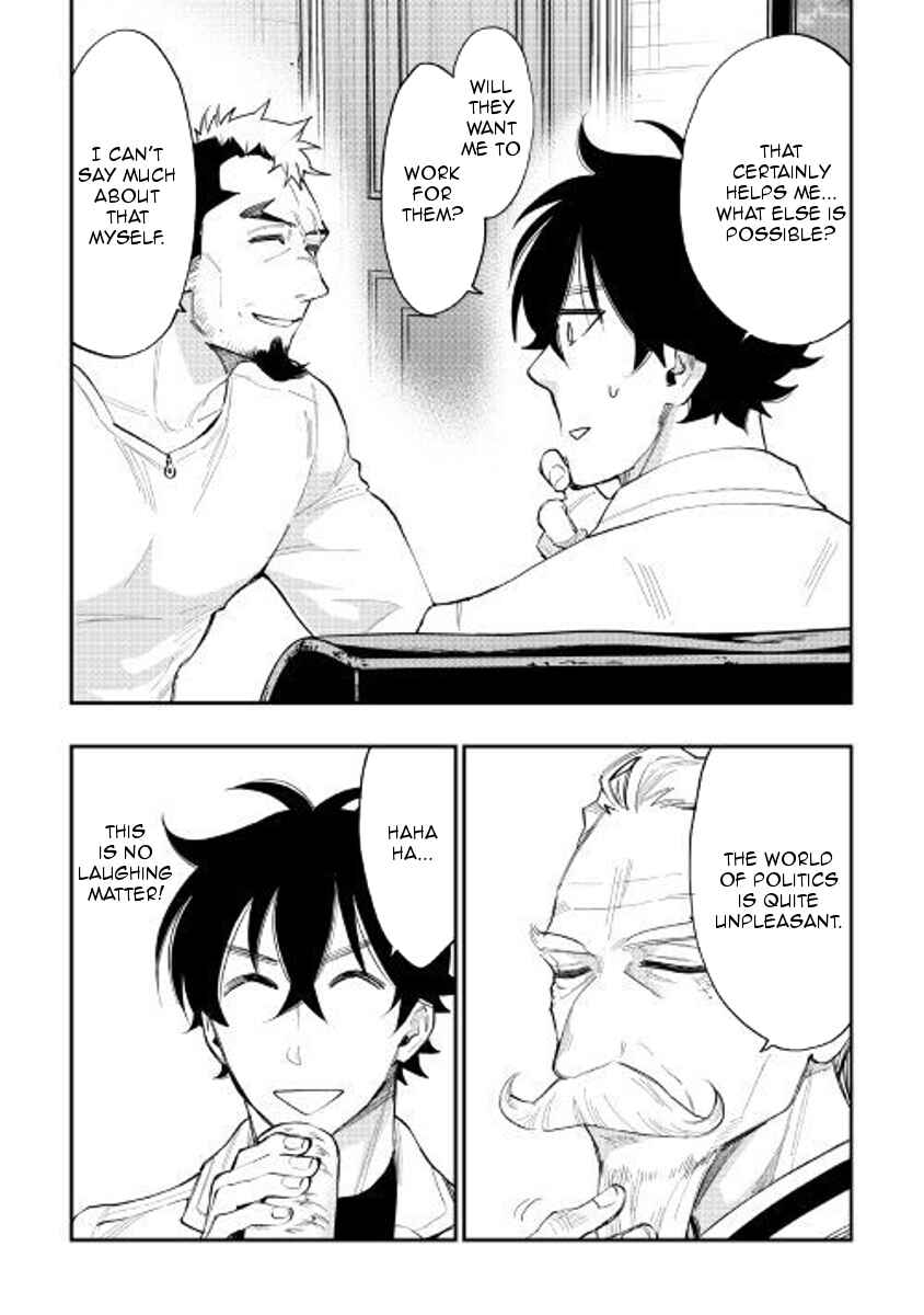 Page 18 Chapter 37 The New Gate