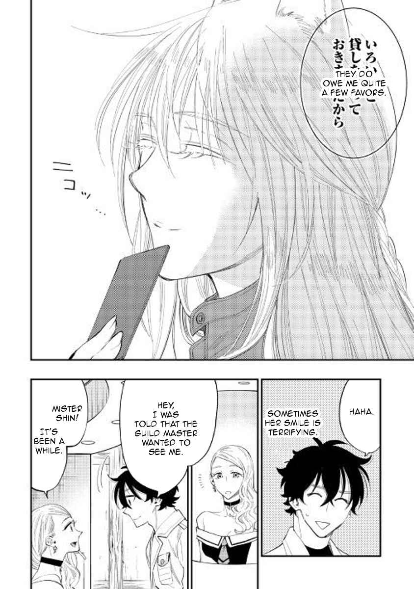 Page 2 Chapter 37 The New Gate