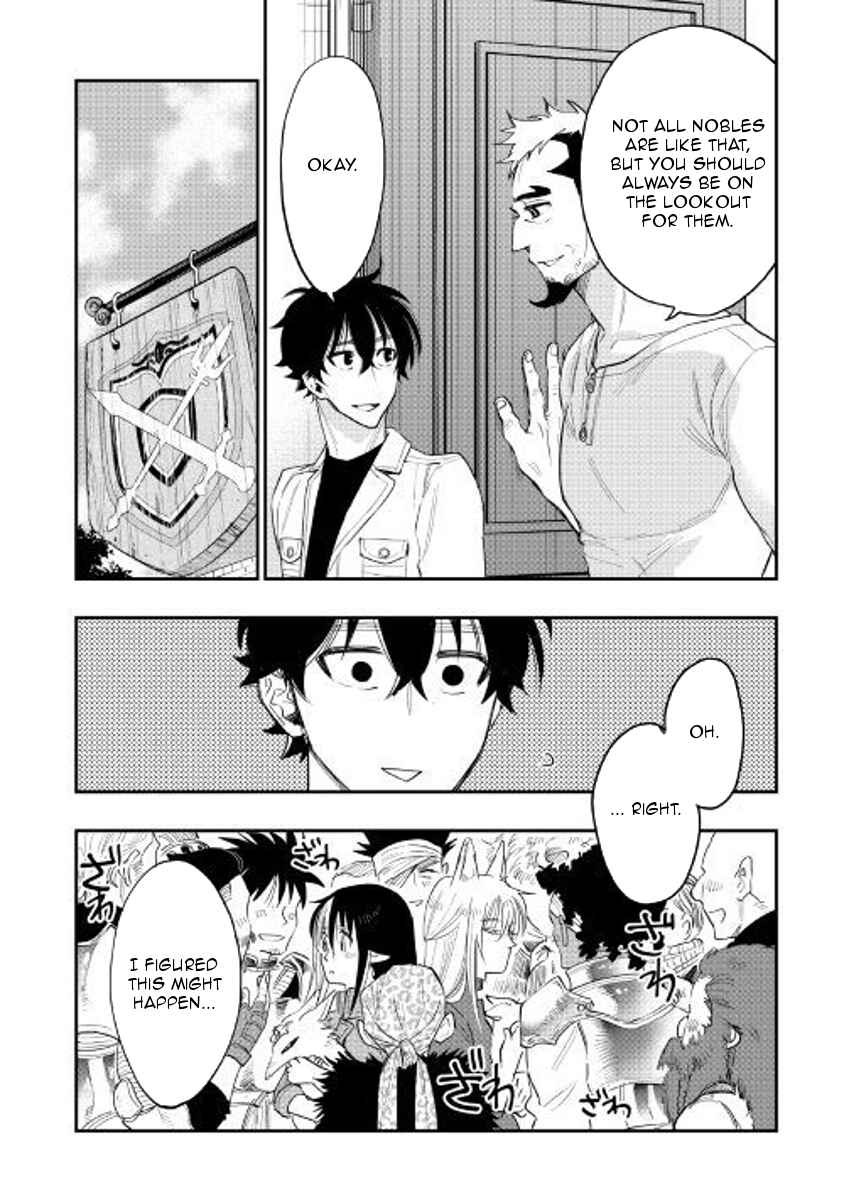 Page 22 Chapter 37 The New Gate