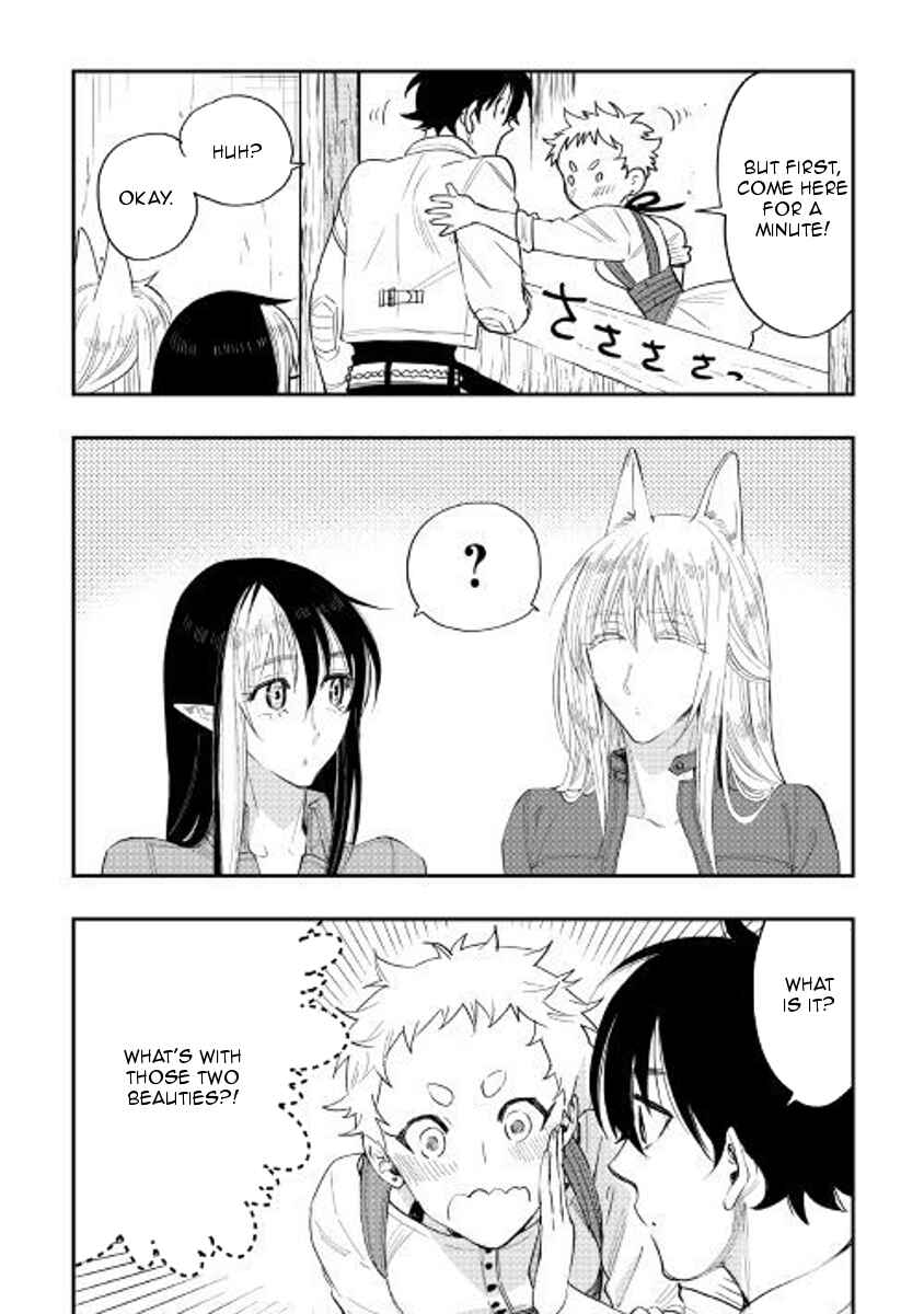 Page 28 Chapter 37 The New Gate