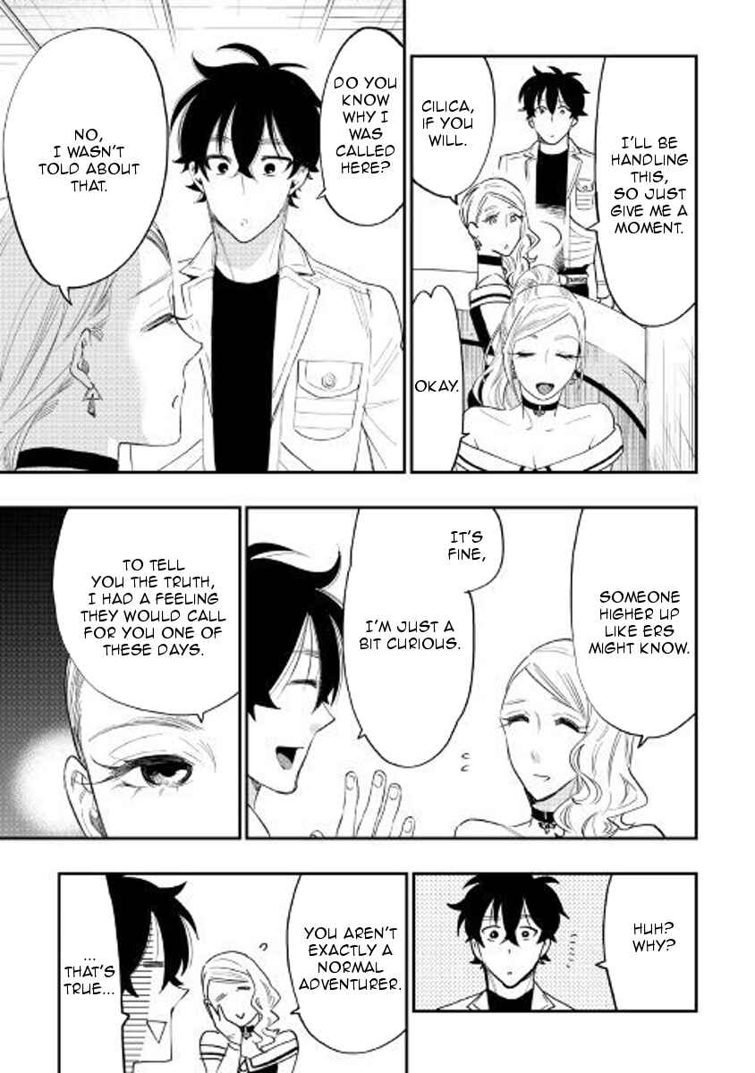 Page 3 Chapter 37 The New Gate