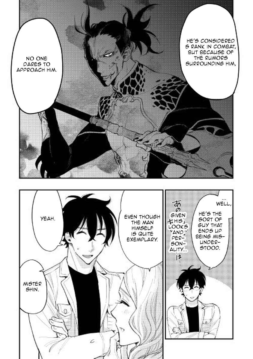 Page 6 Chapter 37 The New Gate
