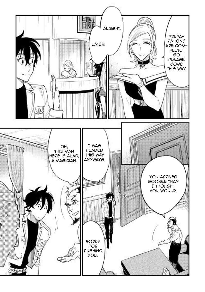 Page 7 Chapter 37 The New Gate