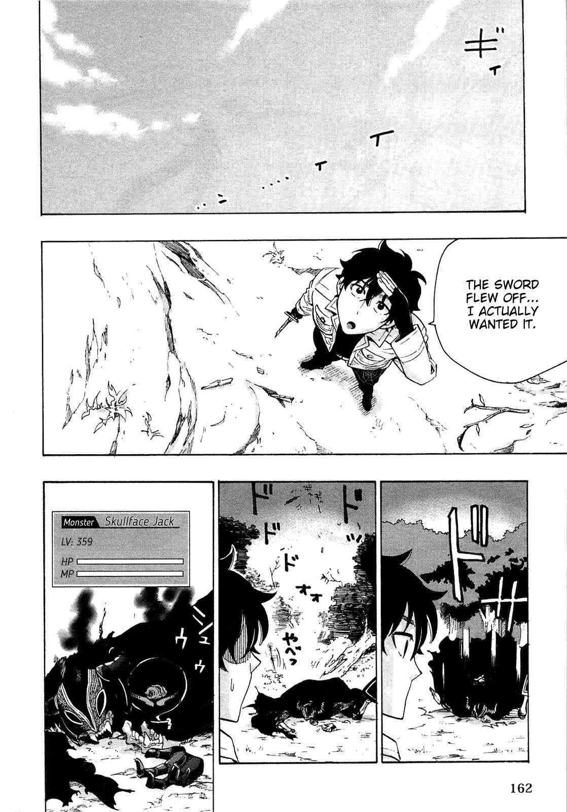 Page 11 Chapter 6 The New Gate