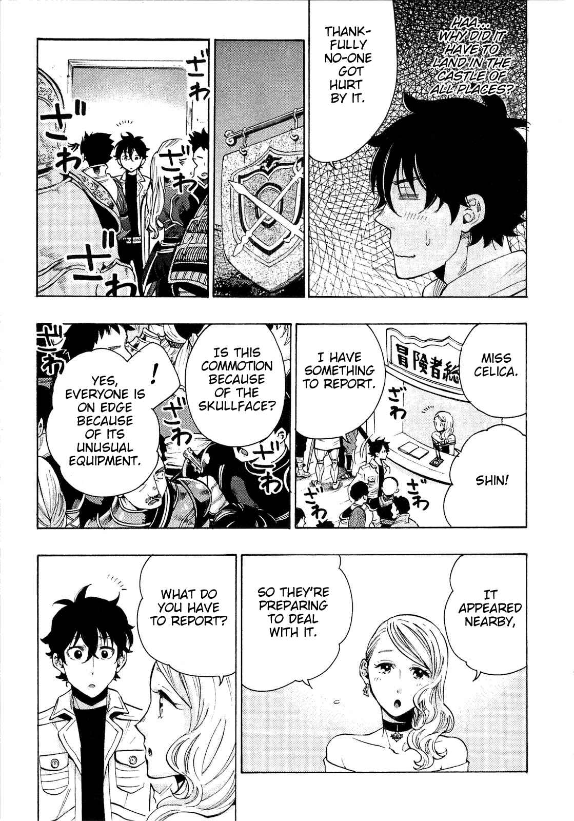 Page 16 Chapter 6 The New Gate