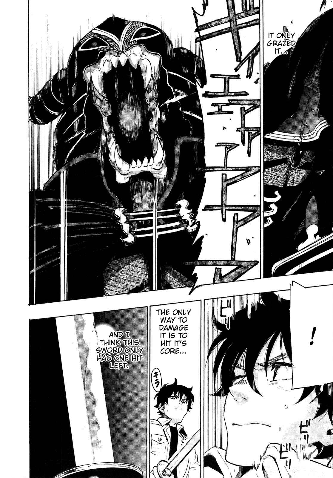 Page 8 Chapter 6 The New Gate