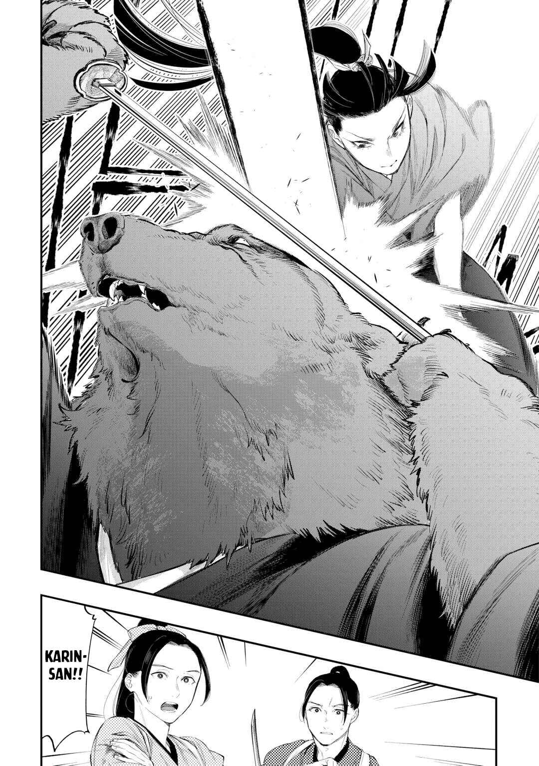 Page 10 Chapter 117 The New Gate