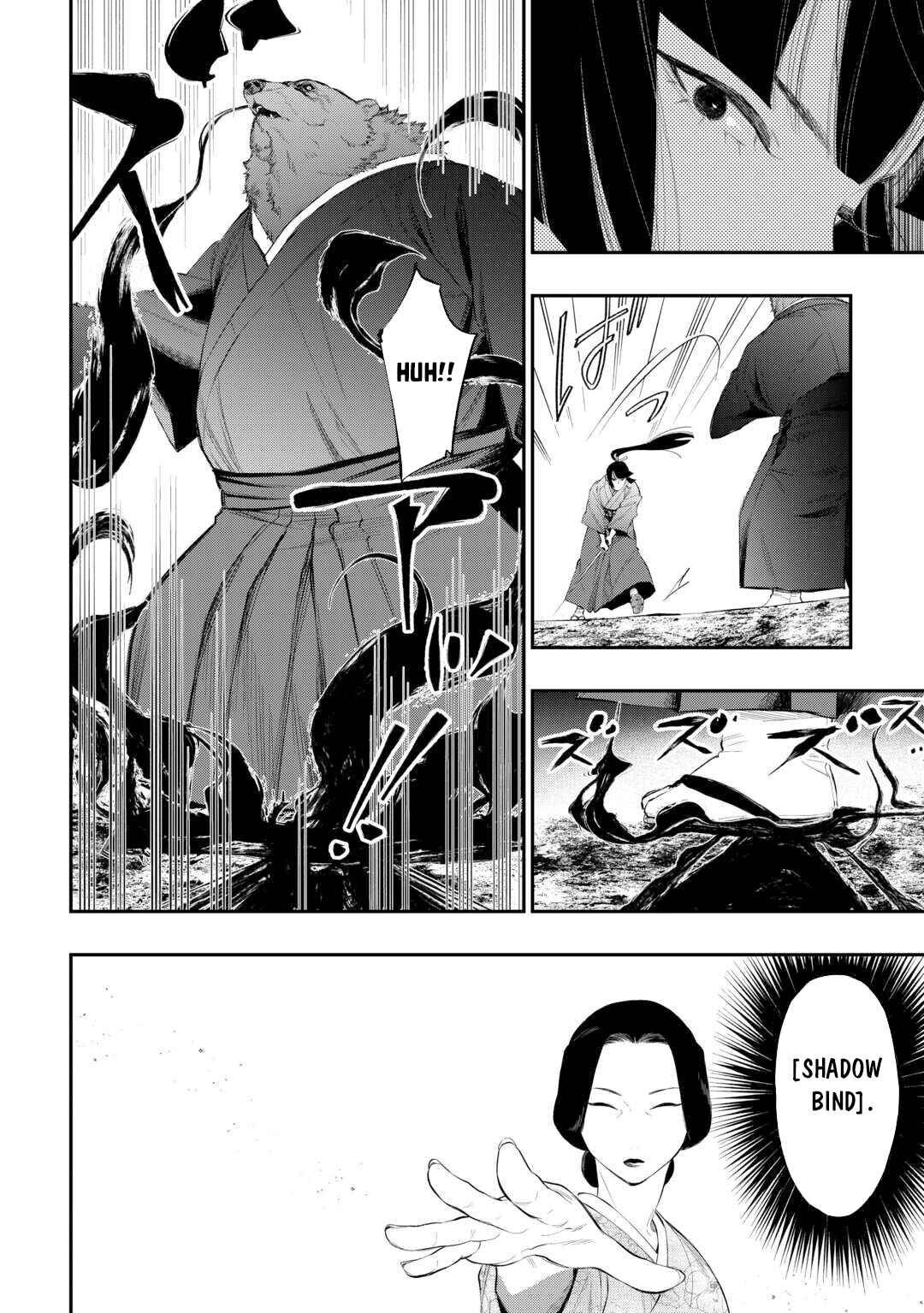 Page 13 Chapter 117 The New Gate