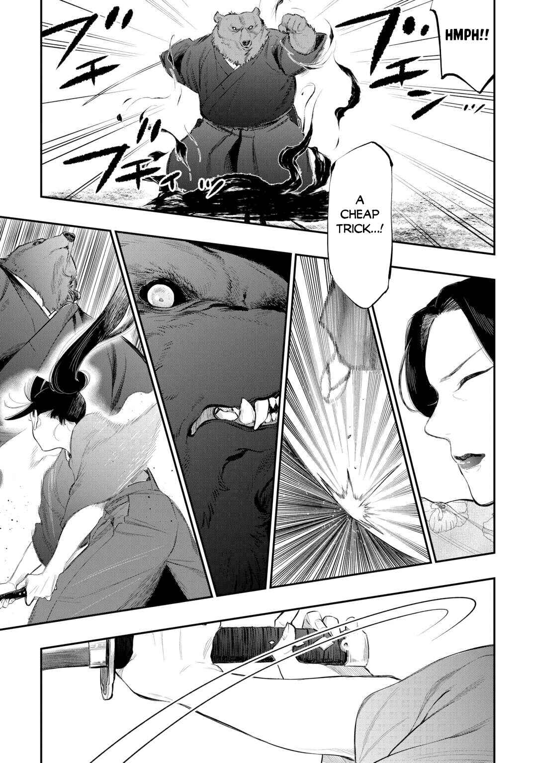 Page 14 Chapter 117 The New Gate