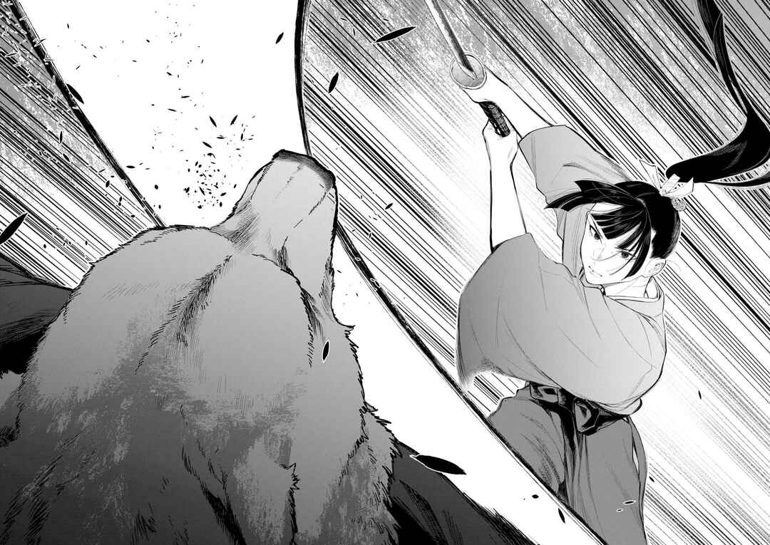 Page 15 Chapter 117 The New Gate