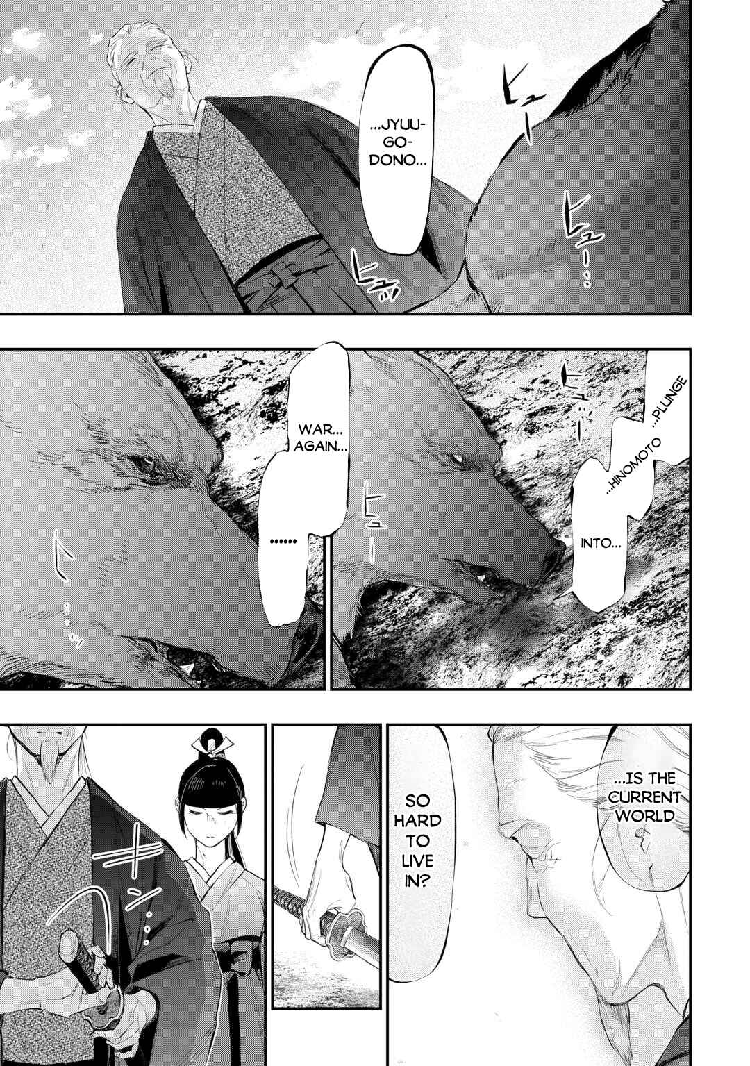 Page 17 Chapter 117 The New Gate