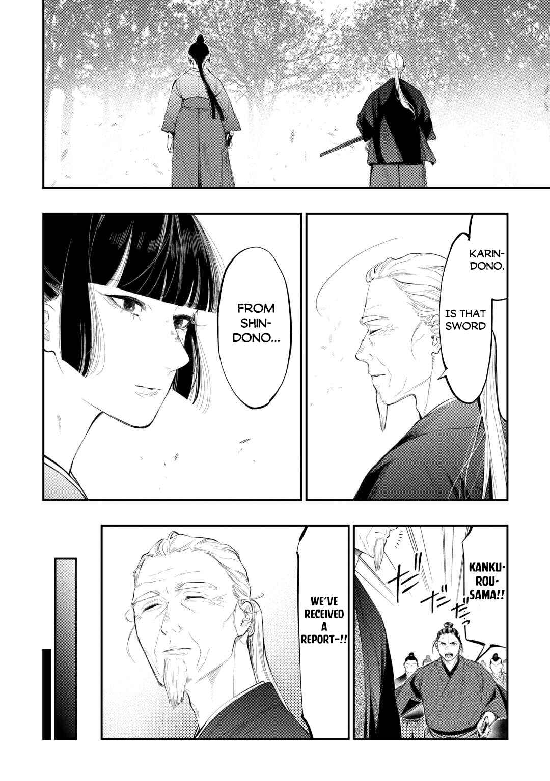 Page 18 Chapter 117 The New Gate