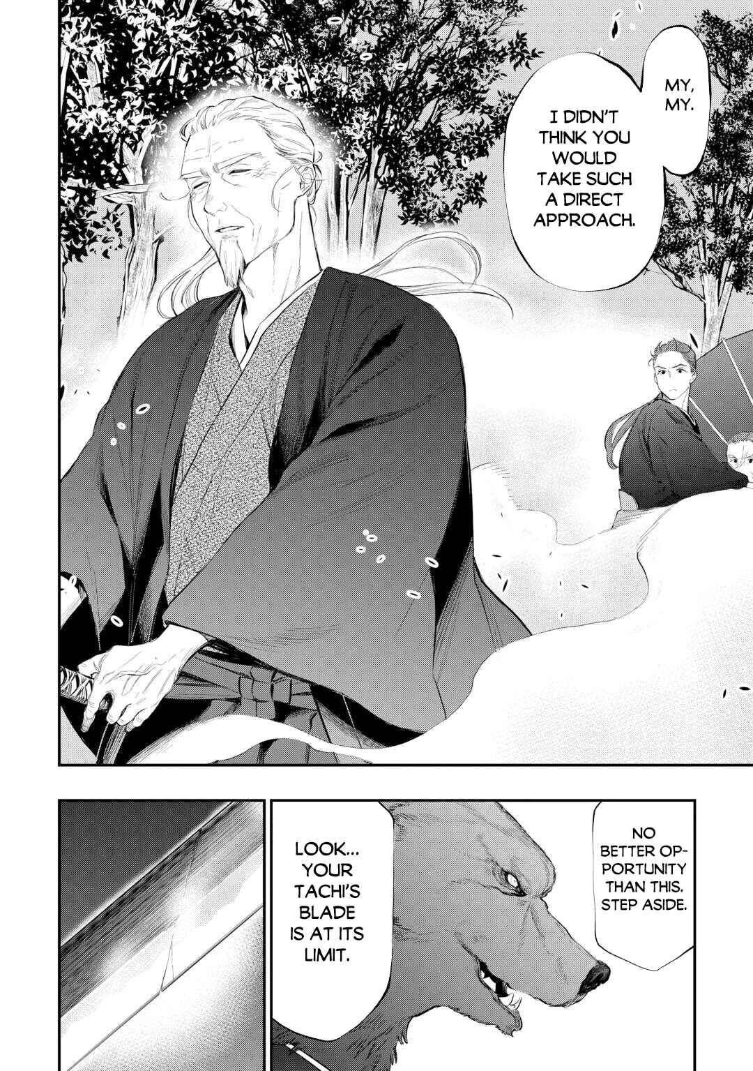 Page 5 Chapter 117 The New Gate