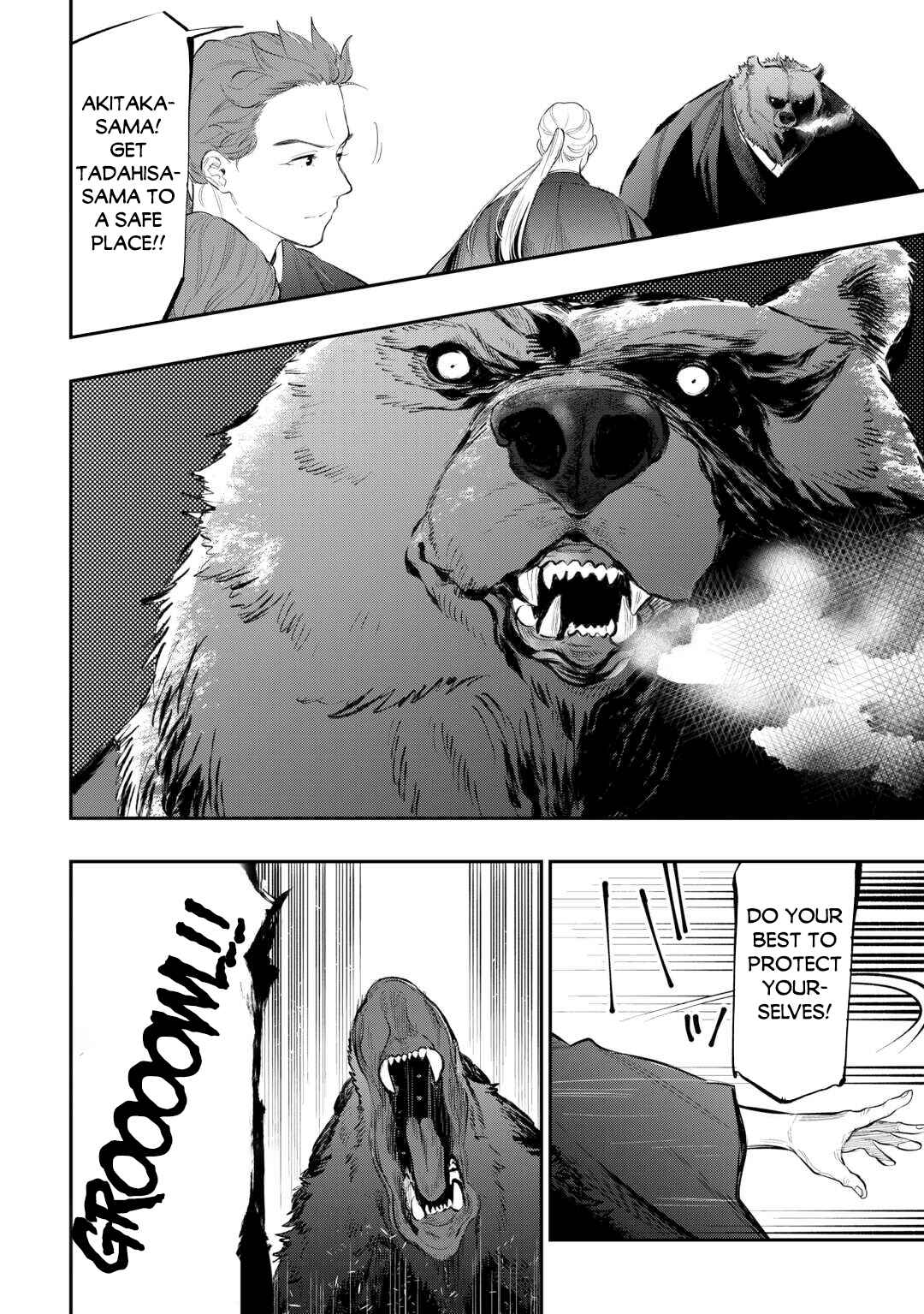 Page 9 Chapter 117 The New Gate