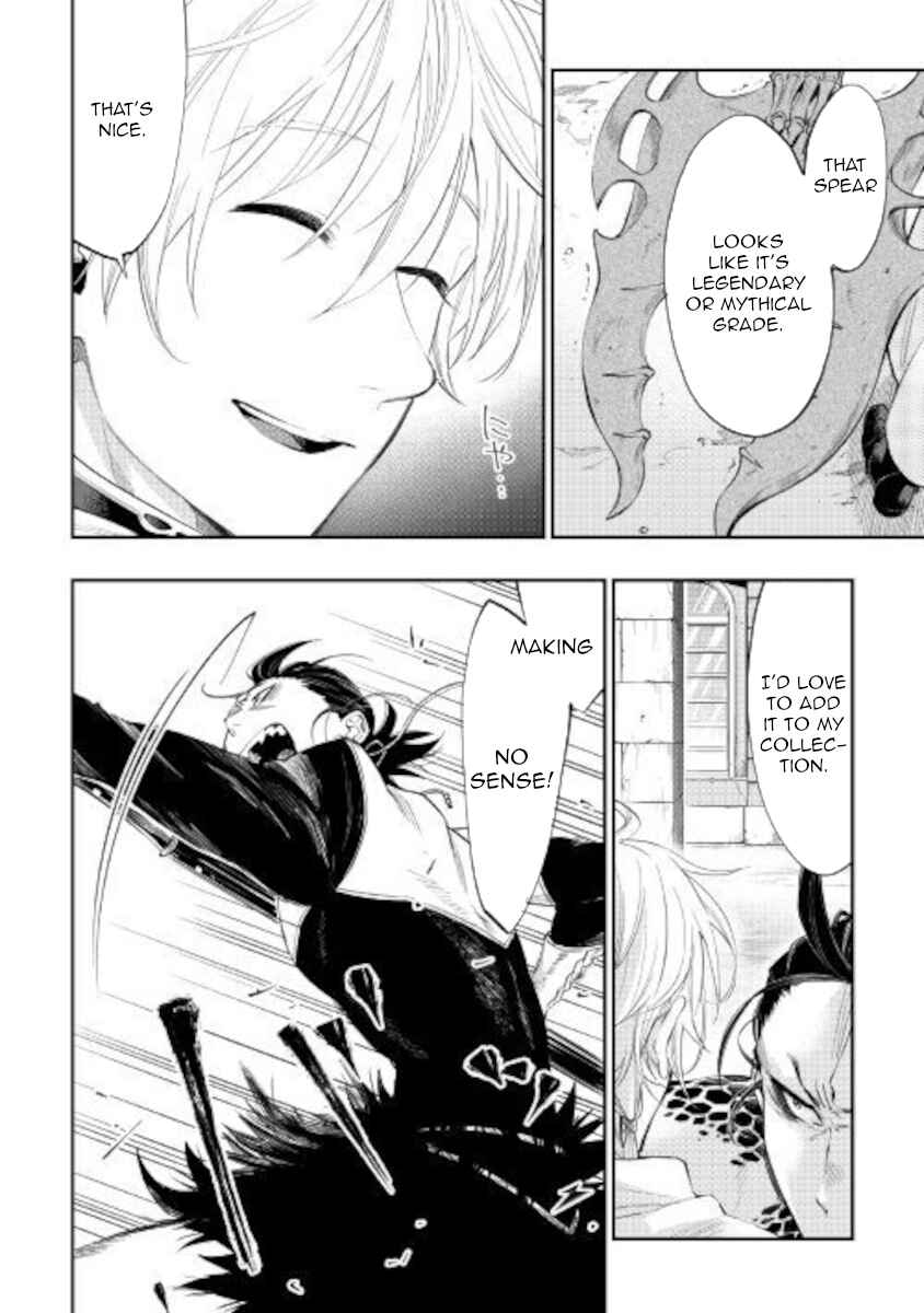 Page 2 Chapter 65 The New Gate