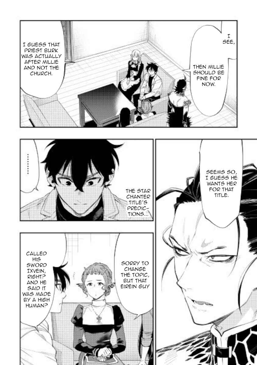 Page 20 Chapter 65 The New Gate