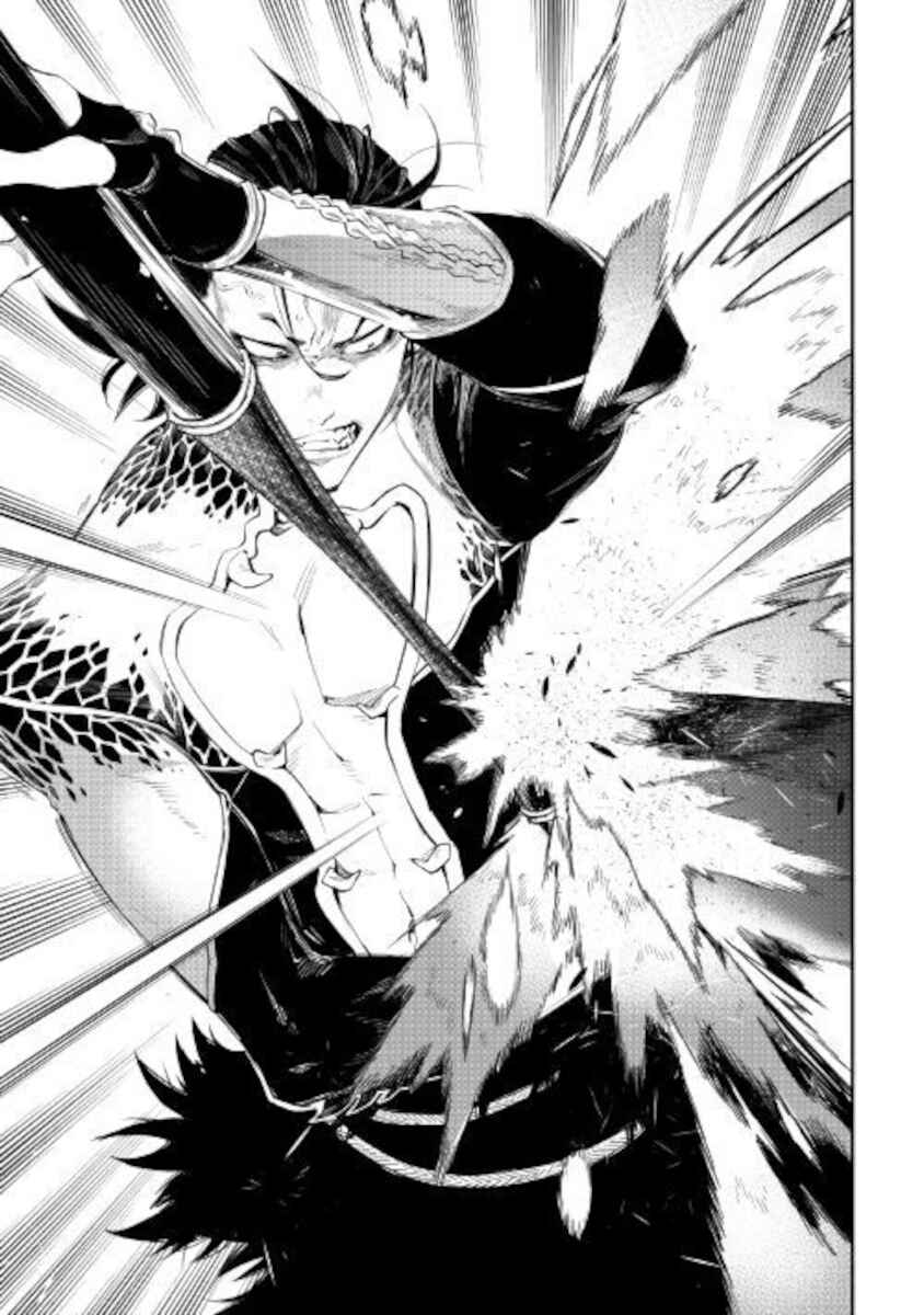 Page 5 Chapter 65 The New Gate