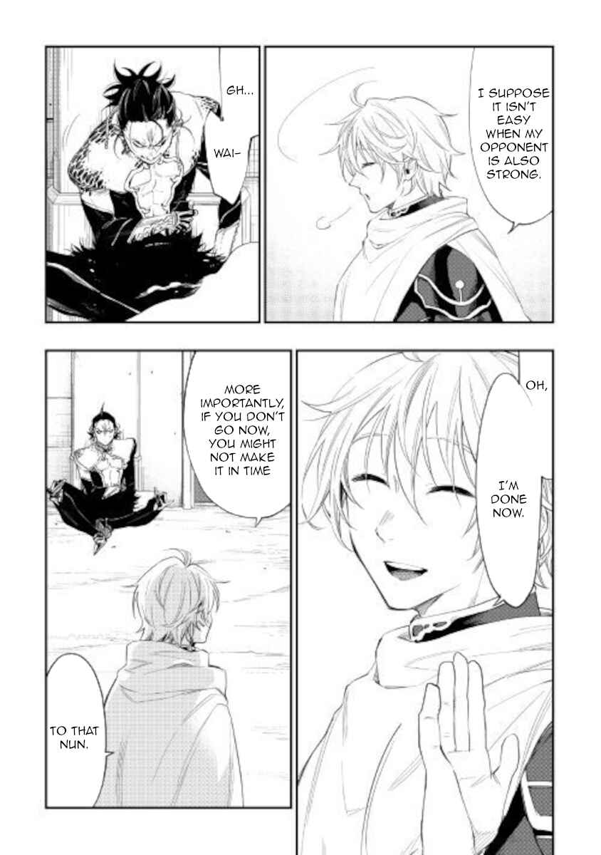 Page 7 Chapter 65 The New Gate