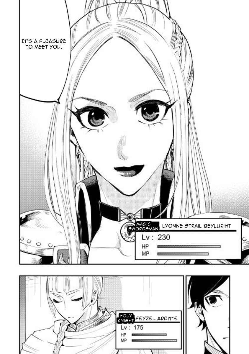 Page 14 Chapter 38 The New Gate