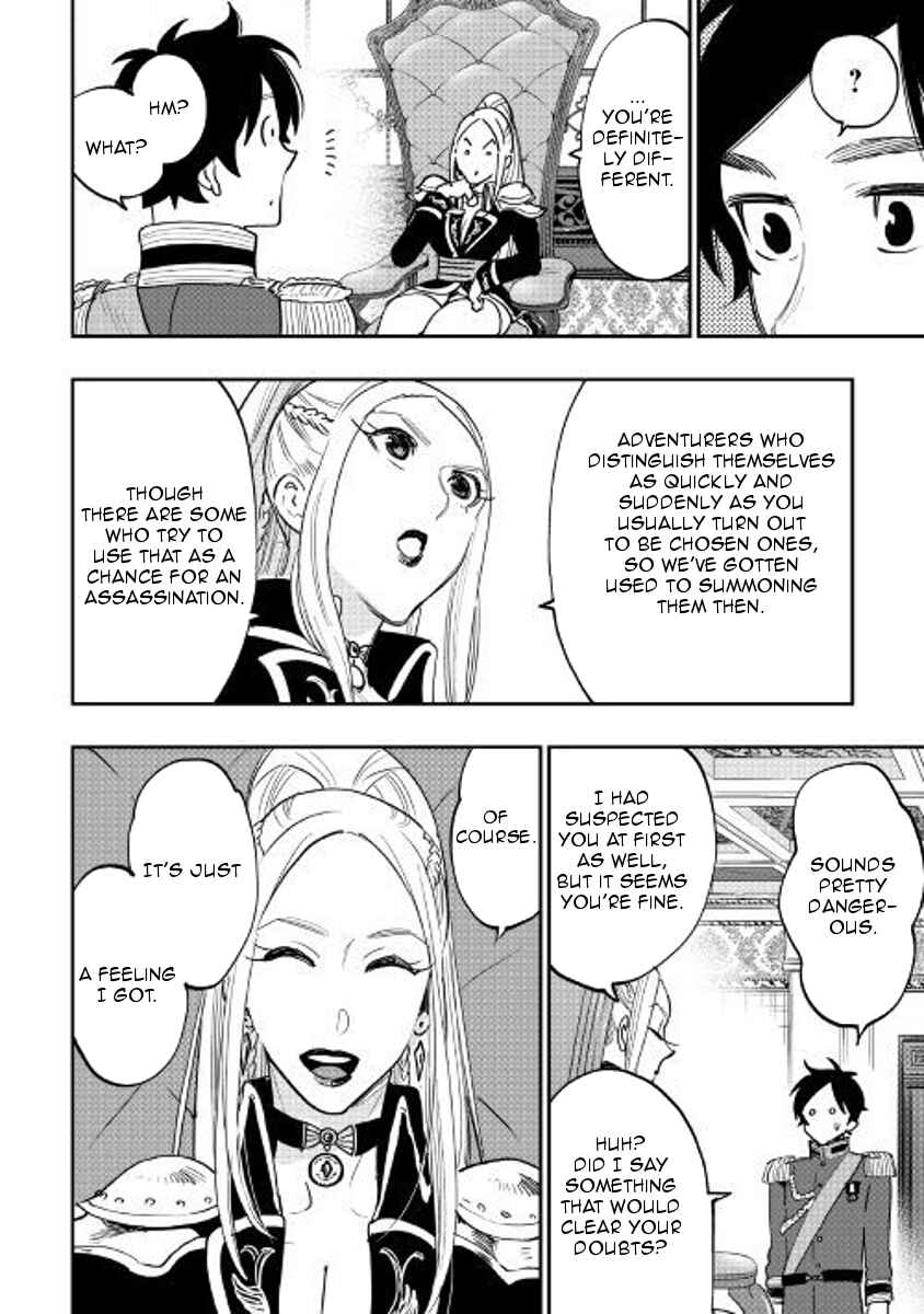 Page 18 Chapter 38 The New Gate