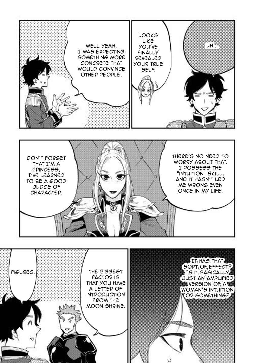 Page 19 Chapter 38 The New Gate