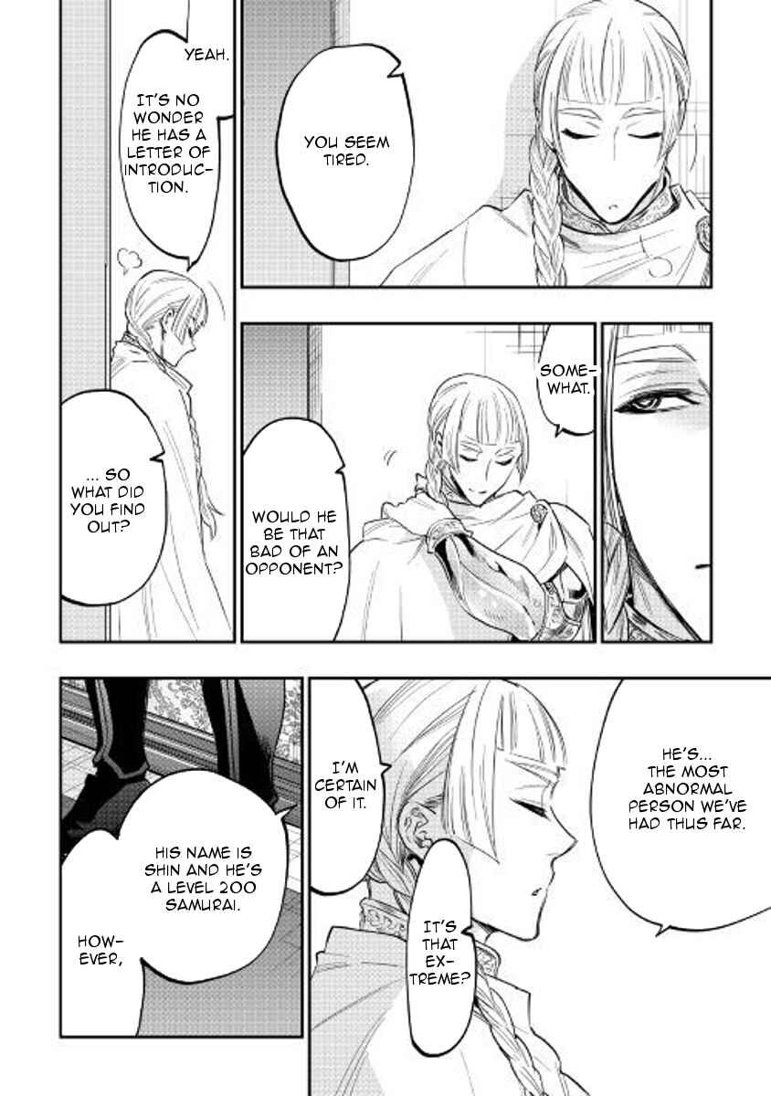 Page 24 Chapter 38 The New Gate