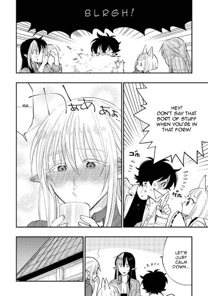 Page 6 Chapter 38 The New Gate