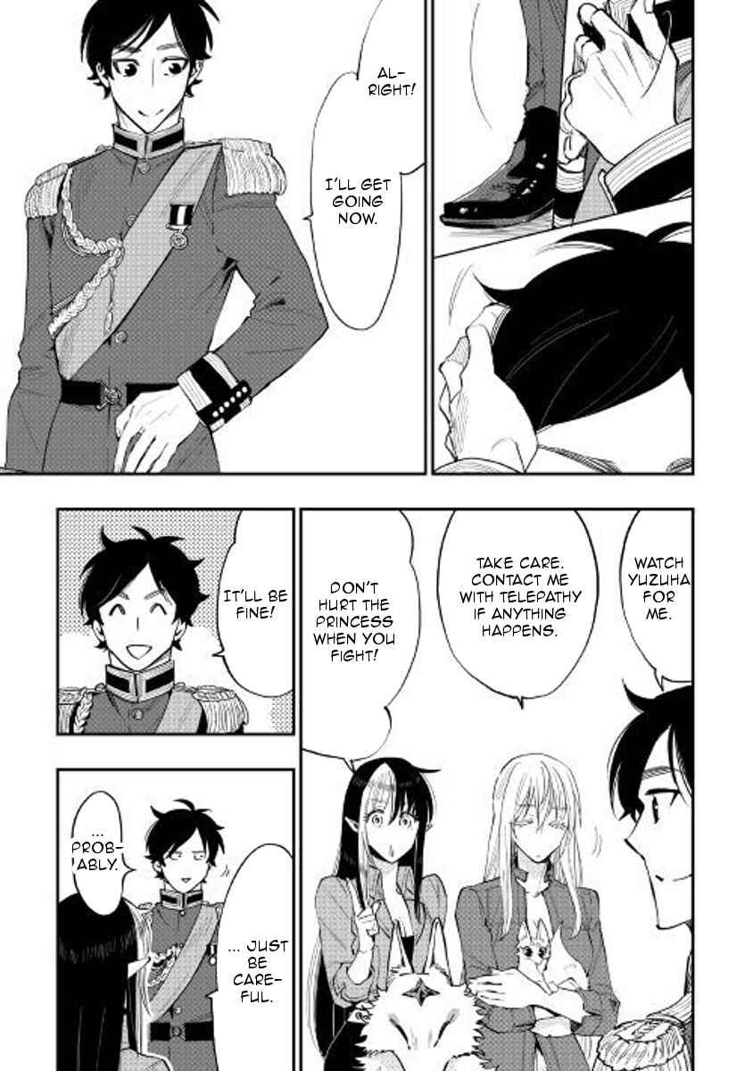 Page 7 Chapter 38 The New Gate