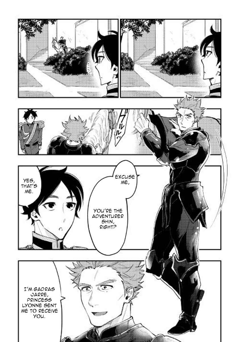 Page 9 Chapter 38 The New Gate