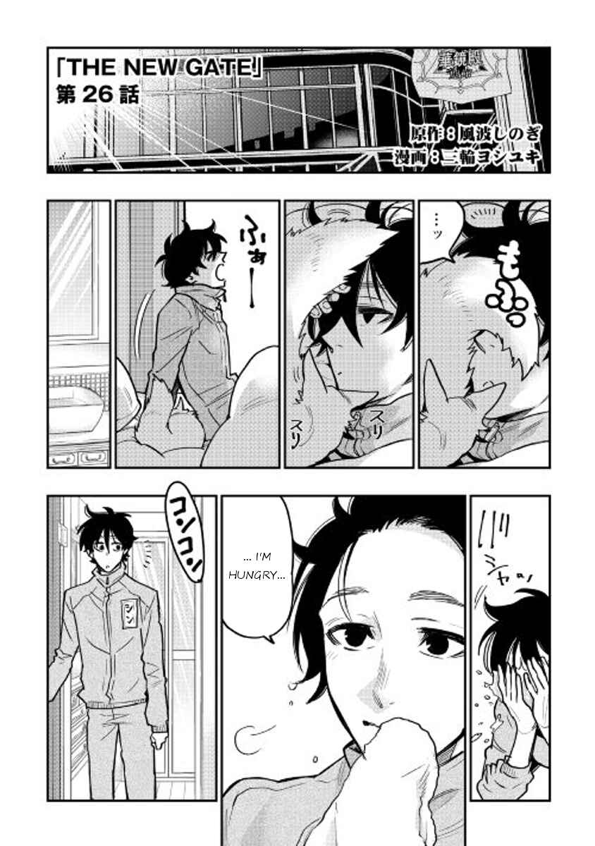 Page 1 Chapter 26 The New Gate