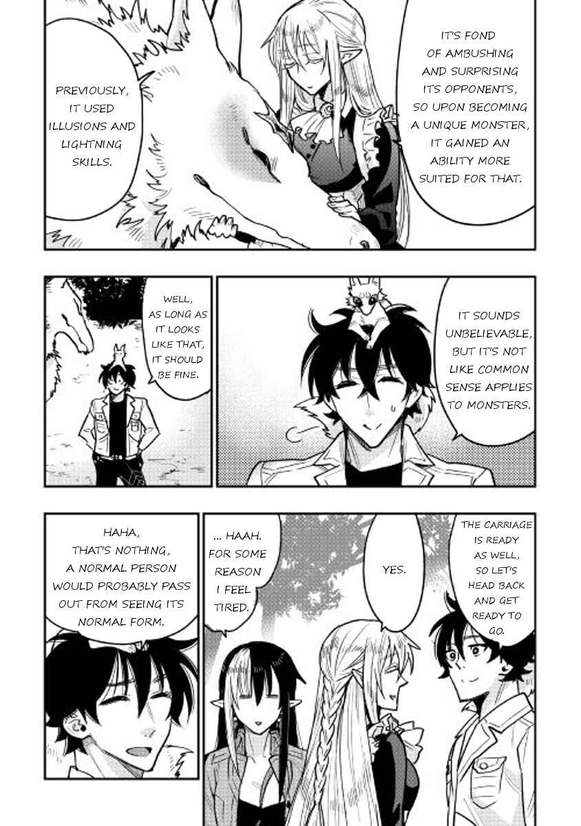 Page 15 Chapter 26 The New Gate