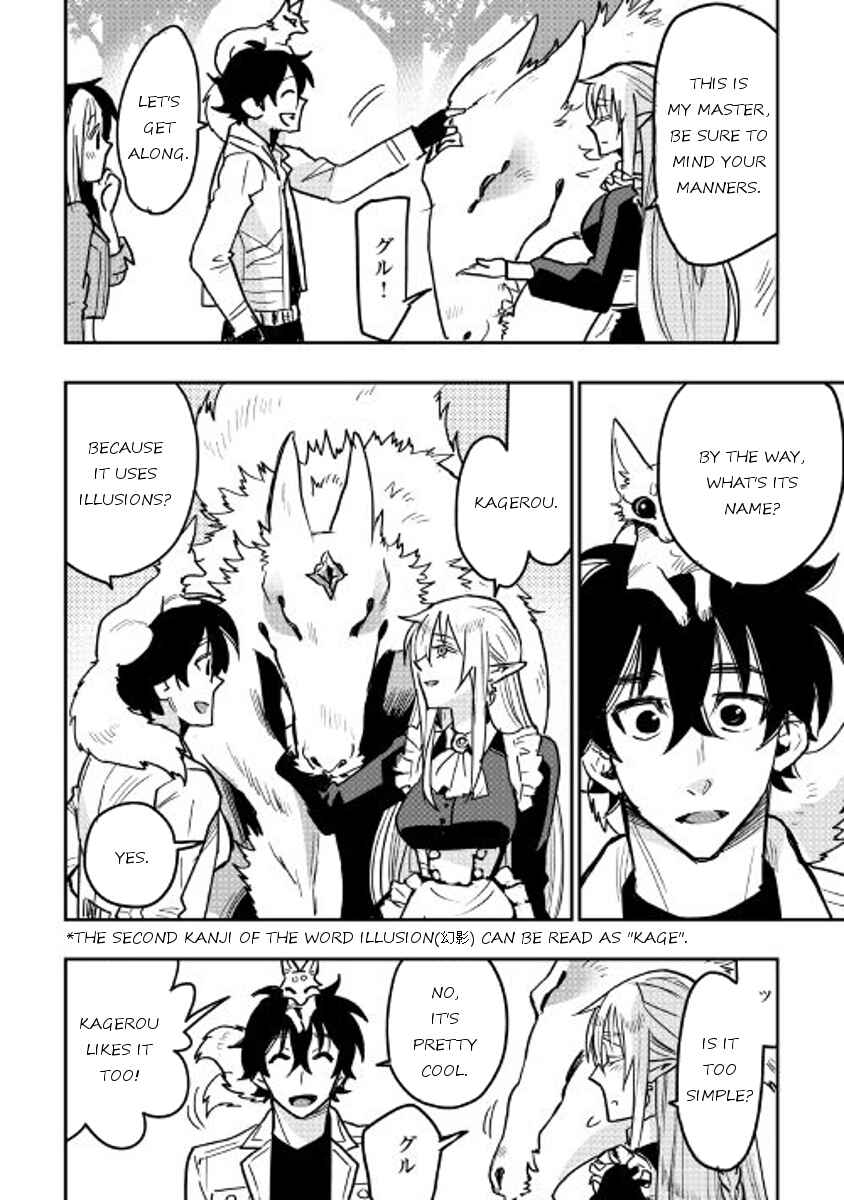 Page 19 Chapter 26 The New Gate
