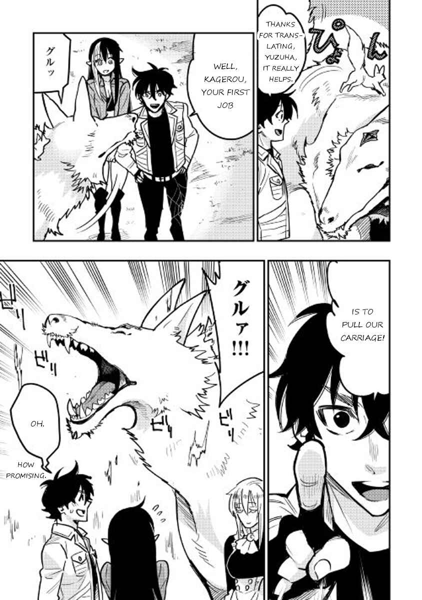 Page 20 Chapter 26 The New Gate