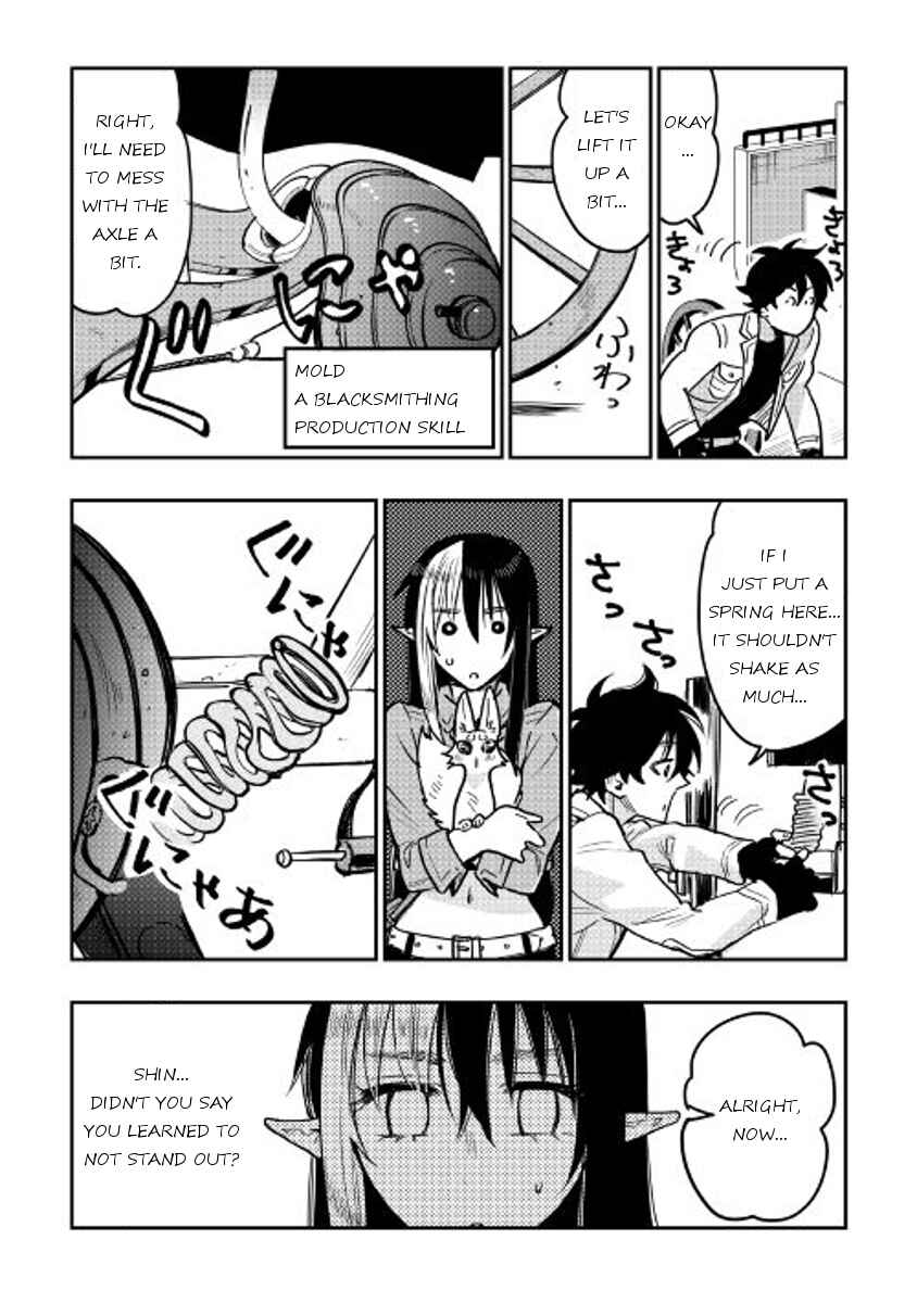 Page 3 Chapter 26 The New Gate
