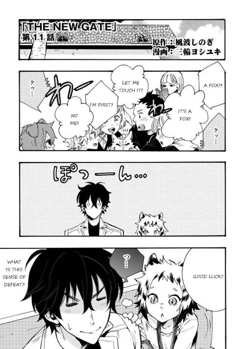 Page 1 Chapter 11 The New Gate