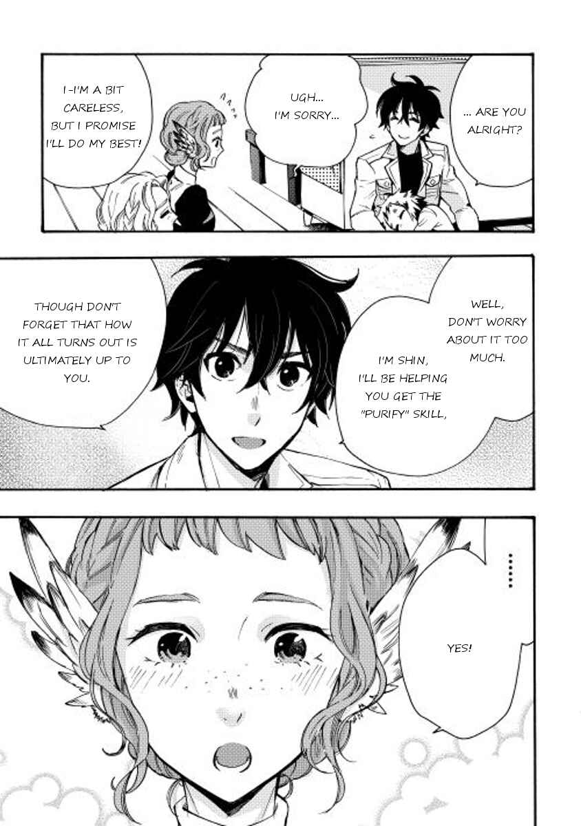 Page 13 Chapter 11 The New Gate