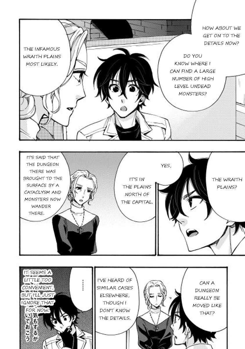 Page 14 Chapter 11 The New Gate
