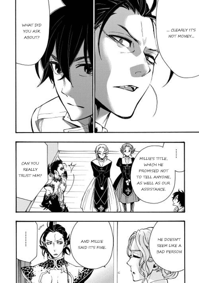 Page 16 Chapter 11 The New Gate