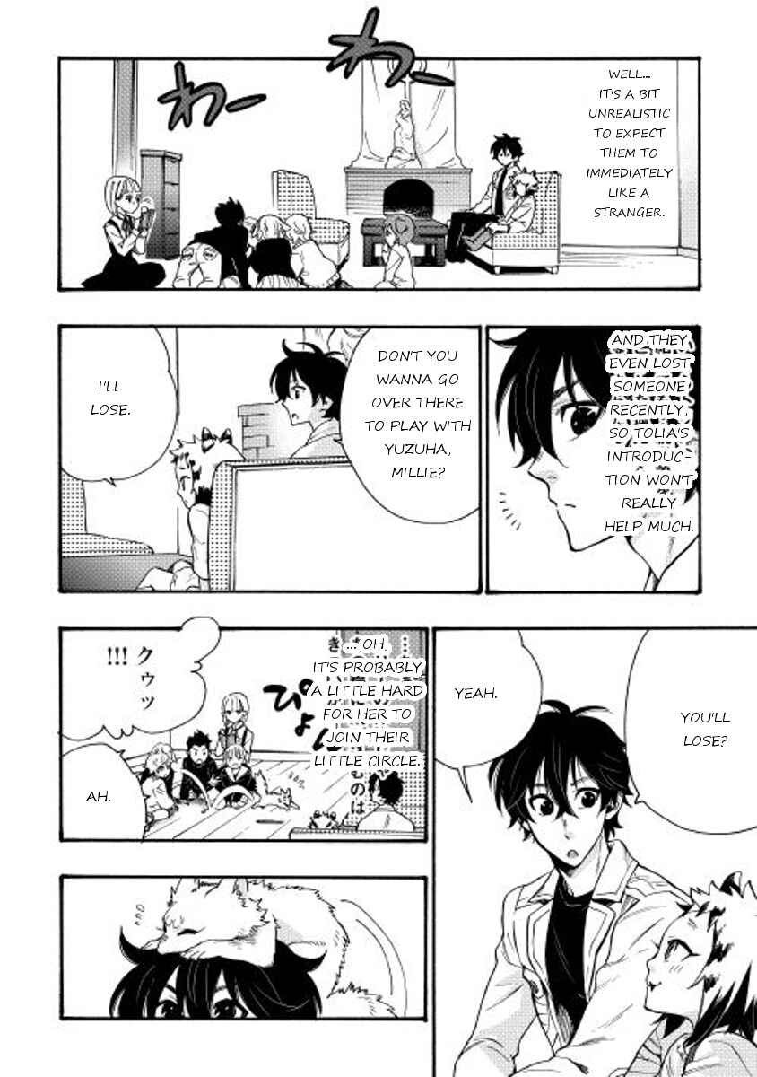 Page 2 Chapter 11 The New Gate