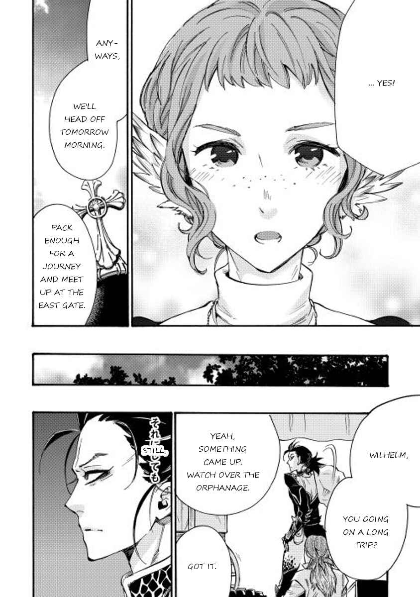 Page 22 Chapter 11 The New Gate