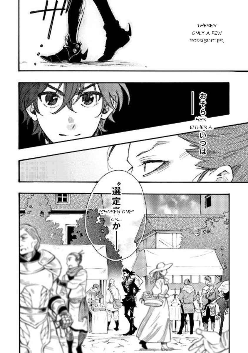 Page 24 Chapter 11 The New Gate