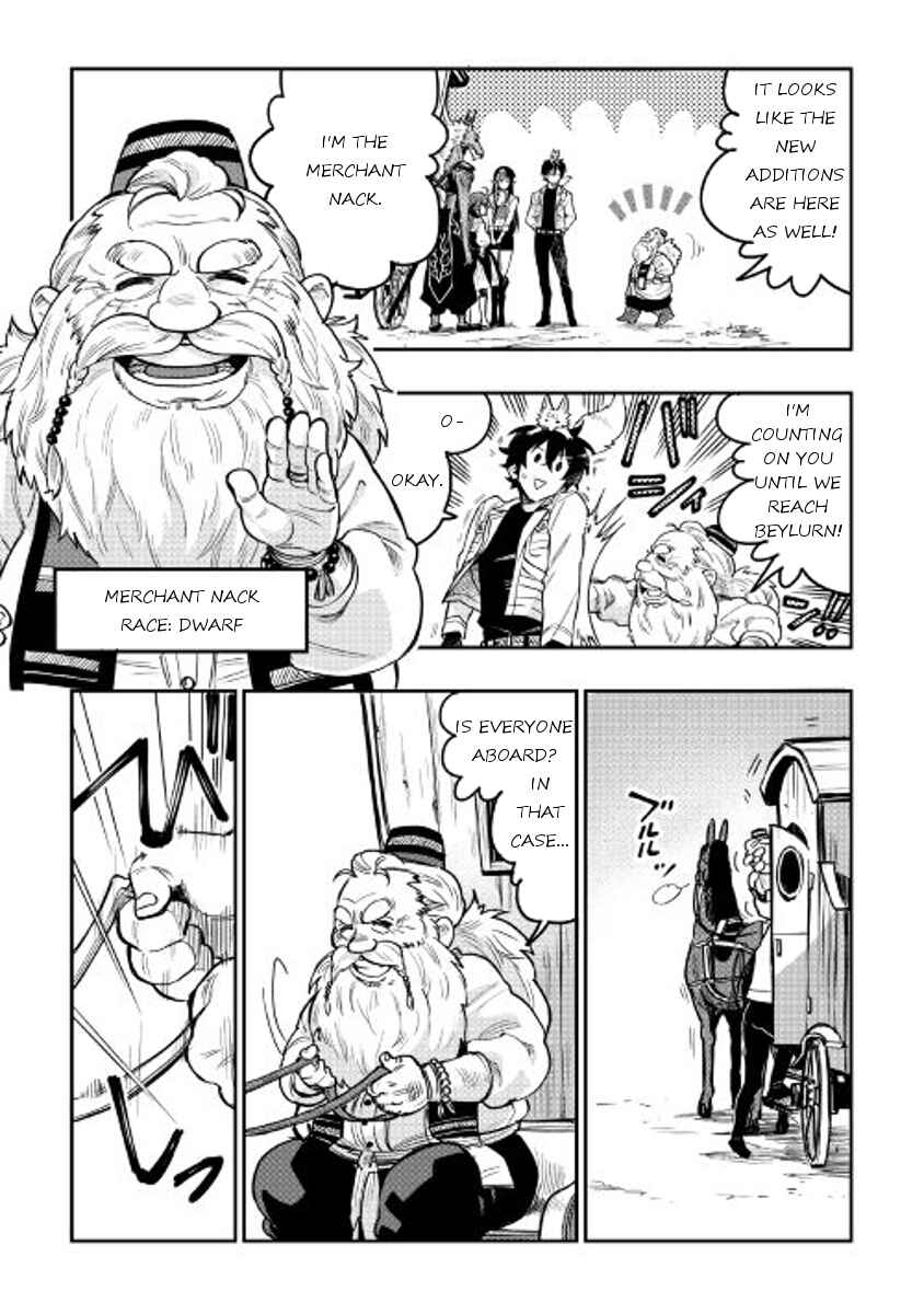 Page 27 Chapter 22 The New Gate