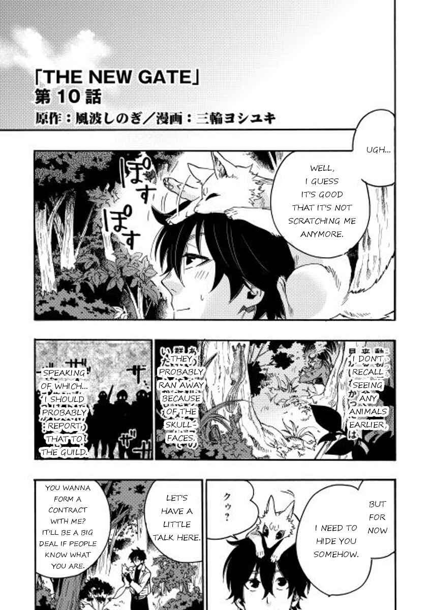 Page 1 Chapter 10 The New Gate